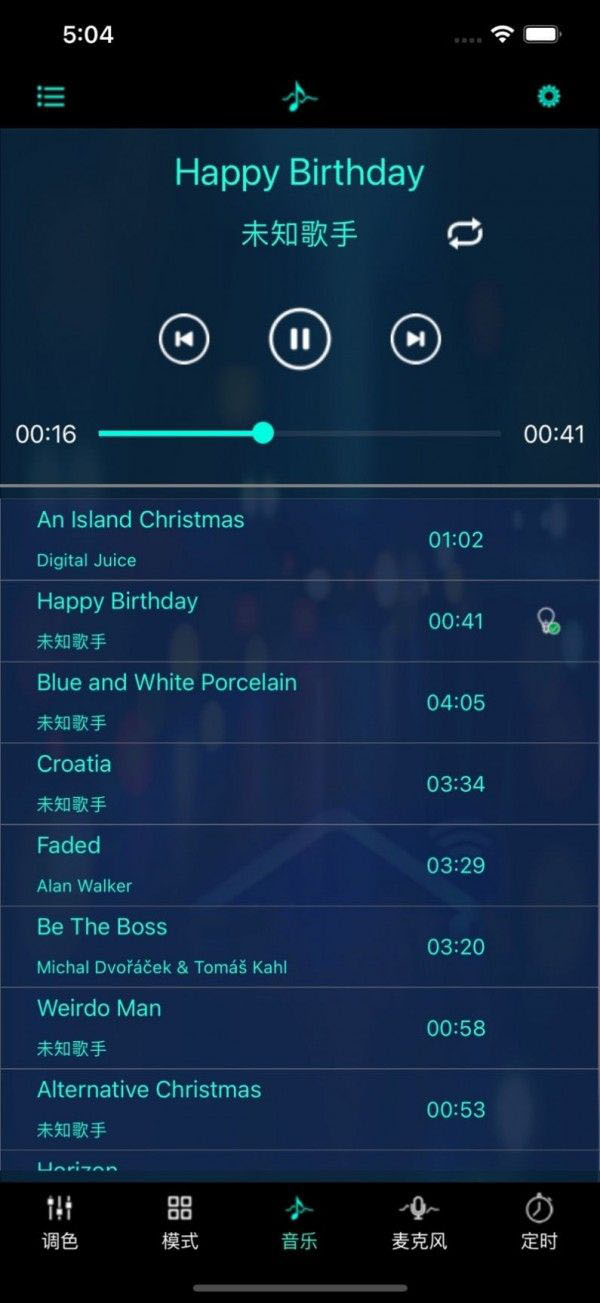 道艺大叔(智能家居软件)v1.0.2安卓版