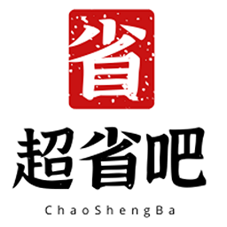 超省吧(省钱购物软件) v1.0.8 安卓手机版