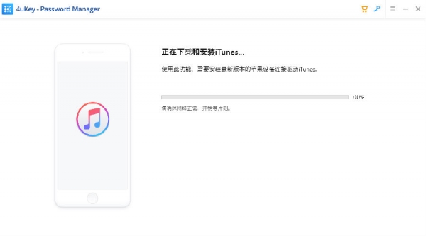 4uKey Password Manager(IOS密码管理工具) for mac v2.7.11.0 苹果电脑版