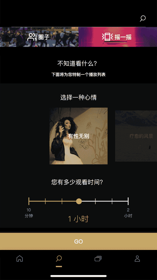 nowness(短视频交流软件) v1.22 安卓版