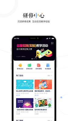 三人行老师(手机学习软件) v2.4.2 安卓手机版