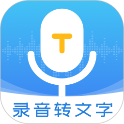 录音管家(即时录音软件) v2.0.7 安卓版