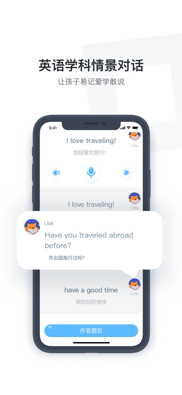 小盒学生(在线学习软件) v4.1.88 苹果手机版