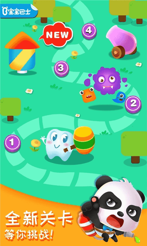 奇妙的身体冒险(儿童教育软件) v9.89.99.00 安卓版