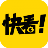 快看漫画纯净版(漫画软件)v7.49.0安卓版