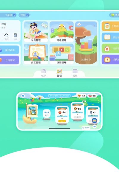 学习模式(在线学习软件) v5.2.41.210134 安卓版