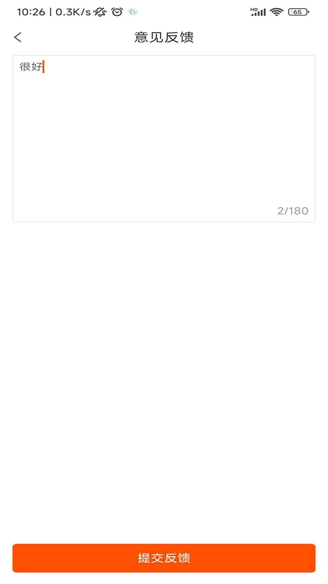 盐直播(教育学习直播软件) v2.4.1 安卓手机版