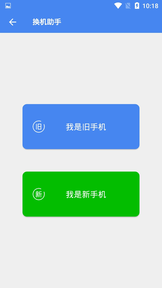 超级工具箱(手机助手软件) v3.7.6 安卓版
