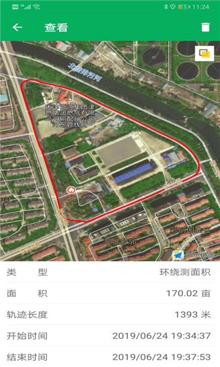 天利测亩仪(土地面积测量软件) v1.9.10 安卓手机版