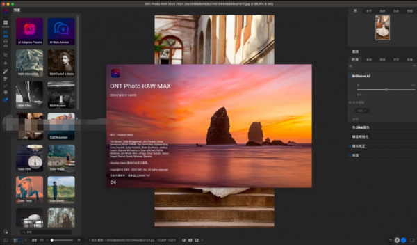 ON1 Photo RAW MAX 2026 for Mac(raw照片编辑软件) v19.2.1.16909 中文永久免费版