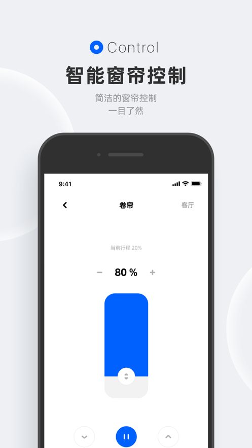 摩根无线智能(智能家居移动系统)v2.9.2安卓版