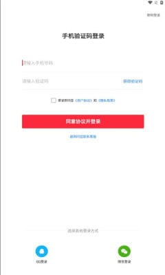 永岸公考(公考题库学习软件) v2.4.3 安卓版