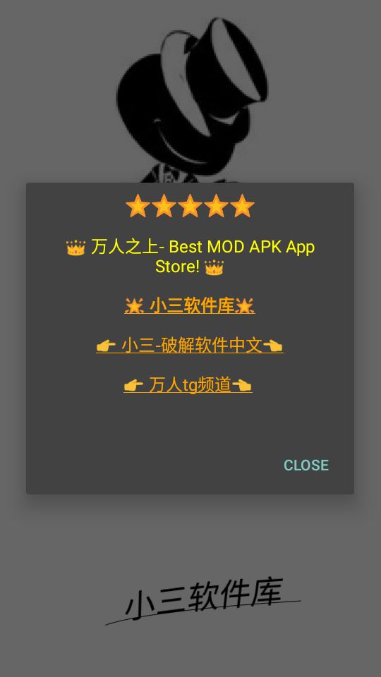 小三软件库(资源软件库)v5.0.0安卓版