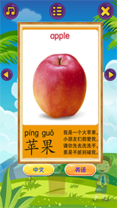 儿童早教乐园(儿童亲子早教益智软件) v2.1 安卓手机版