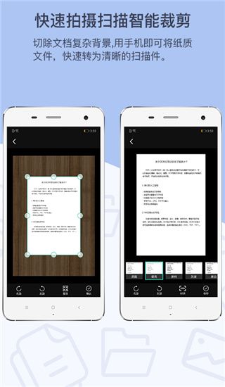 GK扫描仪(ORC文字识别软件) v3.2.4 安卓版
