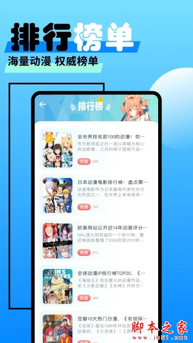 爱漫之家(漫画阅读软件)V1.11 安卓版