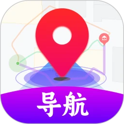 3D实景导航(实景地图导航软件) v1.2.5 安卓版
