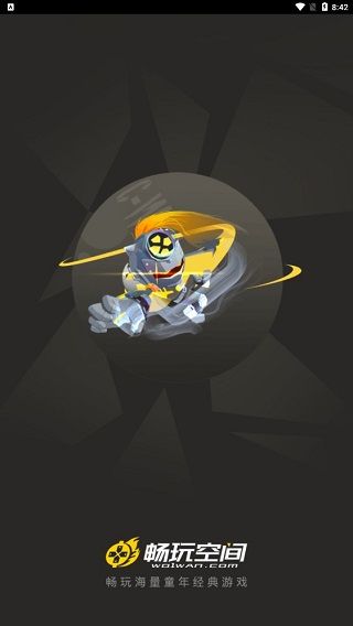 畅玩空间游戏平台app for Android v1.2.0.2安卓手机版