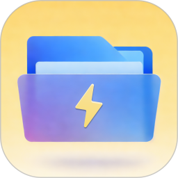 即刻管理(文件管理软件) v1.1.3 安卓版