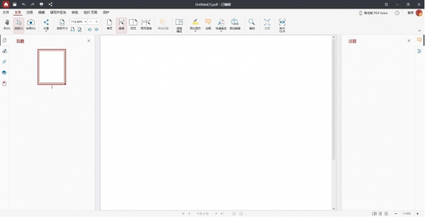 PDF编辑器 PDF Extra Ultimate v9.30.56026 中文安装版