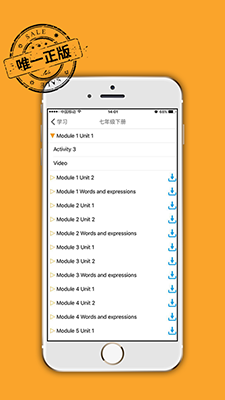 掌上新标准初中(初中英语学习软件) v2.2.4 安卓手机版