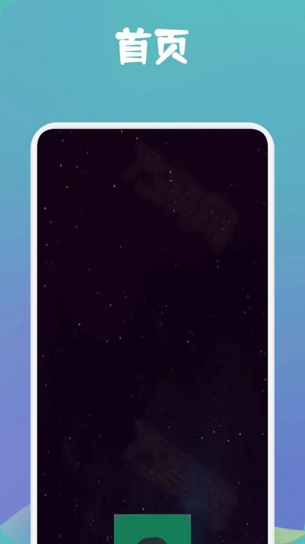 MissLee工具箱(手机工具箱软件)v1.2安卓版