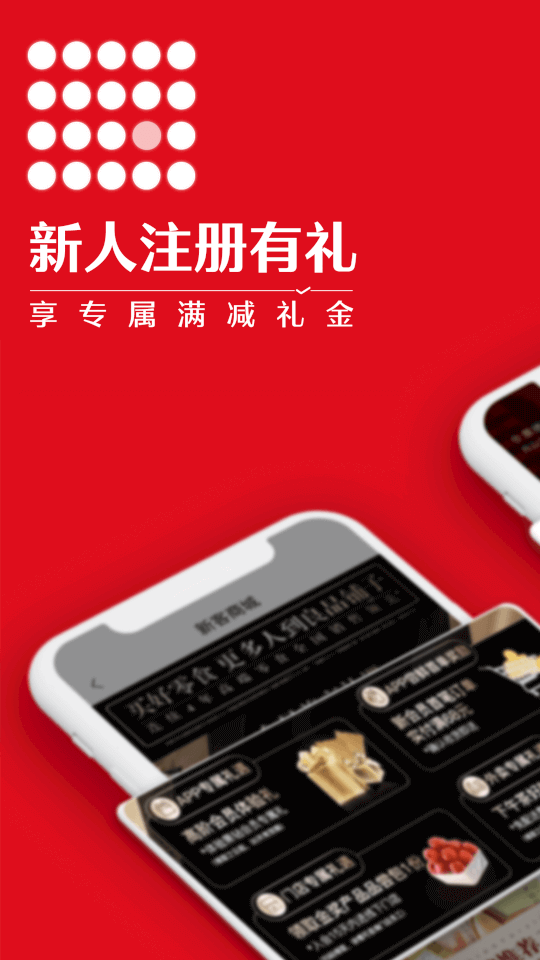 良品铺子(休闲零食购物软件) v2.14.11 安卓版