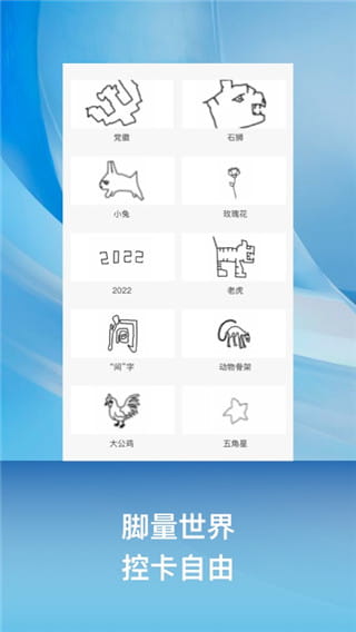 小兔乐跑(宠物管理服务软件) v1.2.8 安卓手机版