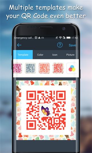 极速二维码生成app(二维码制作工具)v1.93安卓手机版