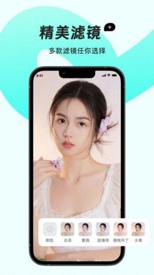 梦蝶相机(美颜特效相机)v1.0.0安卓版