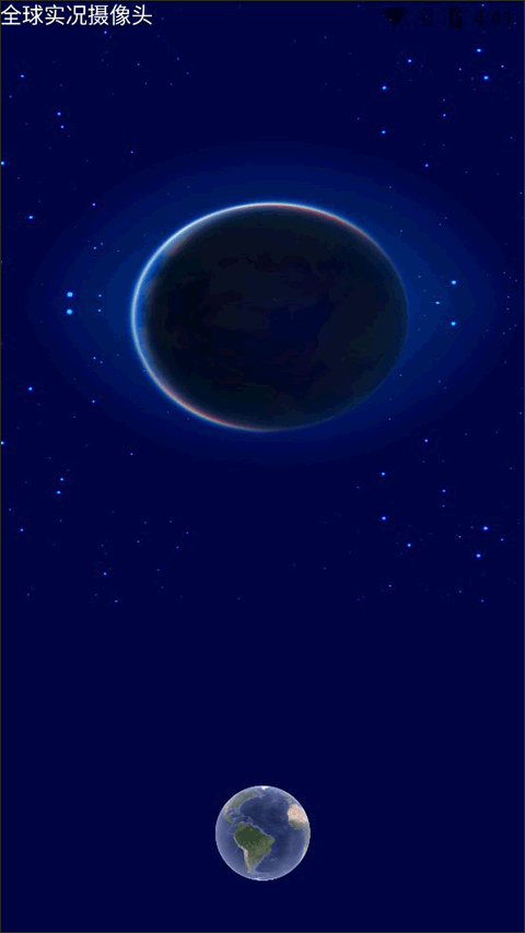 全球实况摄像头(全球街景地图软件) v1.4 安卓版