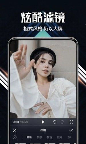 新米视频制作(视频制作编辑软件)v1.2安卓版