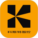 科斯特智控(智能照明服务应用)v5.1.5安卓版