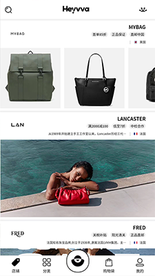 Heyvva(手机海淘购物软件) v1.0.32 安卓手机版