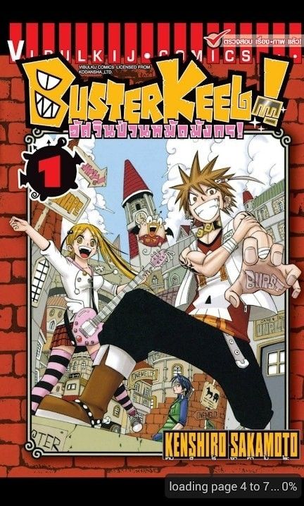 Vibulkij漫画(漫画软件)v5.83安卓版