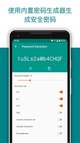 Password Safe安全密码管理器(密码安全保护软件)v7.3.6安卓版