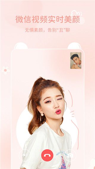 多萌官方版(视频美颜软件) v1.4.6 安卓手机版