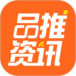 品推资讯(生活资讯软件) v9.8 安卓版