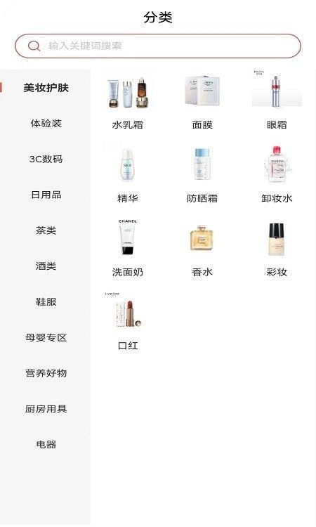 智惠TB电商平台(线上购物软件)v1.4.0安卓版