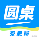 圆桌课堂(名师辅导应用软件)v1.0.7安卓版