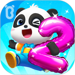 宝宝玩数字(幼儿教育软件) v9.89.99.00 安卓版