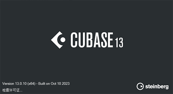 Steinberg Cubase Pro 13 v13.0.10.123 中文免安装绿色便携版 64位