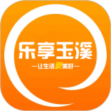 乐享玉溪(玉溪本地服务软件)v5.5.2安卓版