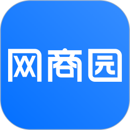 网商园(货源批发分销软件) v3.9.2 安卓版