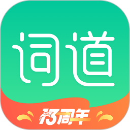 词道(日语学习软件) v3.2.8 安卓手机版