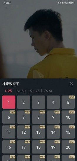 微视大全(短剧分享平台)v1.0.0安卓版