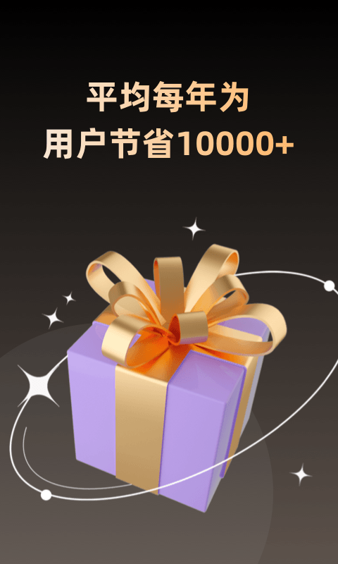 淘券省钱购(网购返利省钱软件) v1.6.505 安卓版