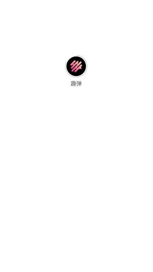 趣弹UP(弹琴练习学习软件) v1.2.3 安卓手机版