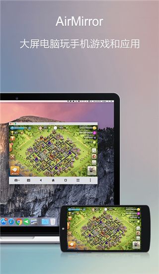 AirDroid手机版(远程控制软件) v4.3.9.2 安卓版