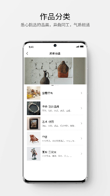 大道(原创艺术设计) v1.0.7 安卓版